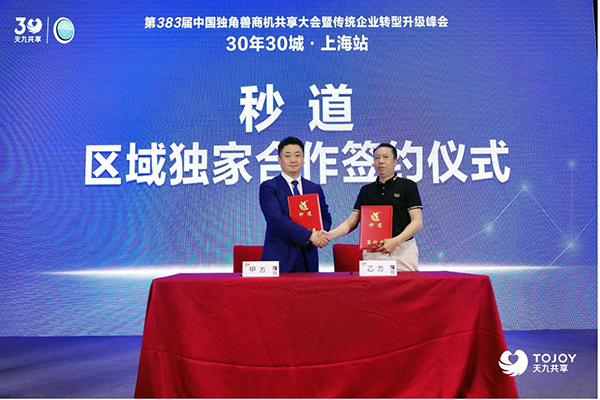  科技赋能训练升级，智能设备助力体能突破