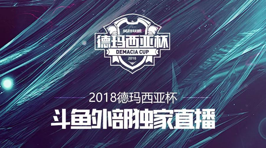  电竞青训体系完善，未来之星蓄势待发