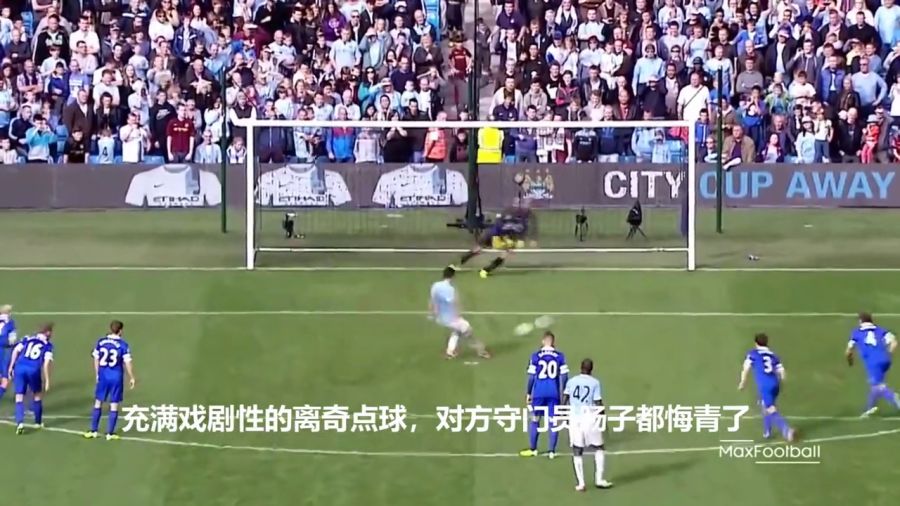  点球大战决胜，门将扑救成胜负关键