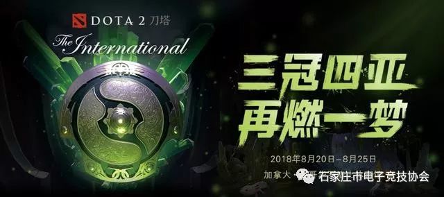  电竞赛事奖金飙升，职业选手身价水涨船高显