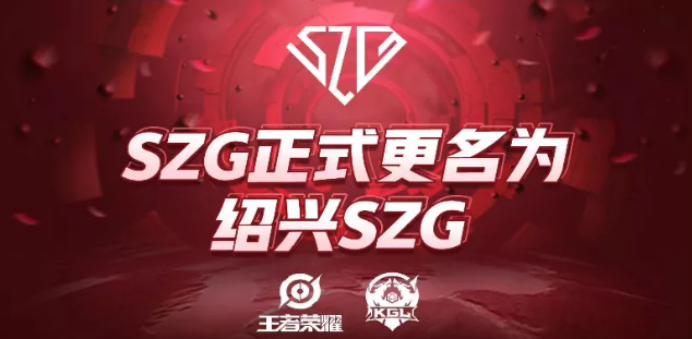  电竞公益赛温暖开启，爱心传递彰显体育精神  