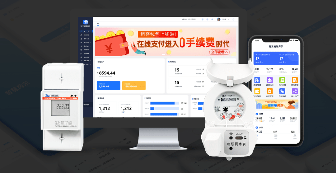  科技赋能训练，智能设备助力体能提升