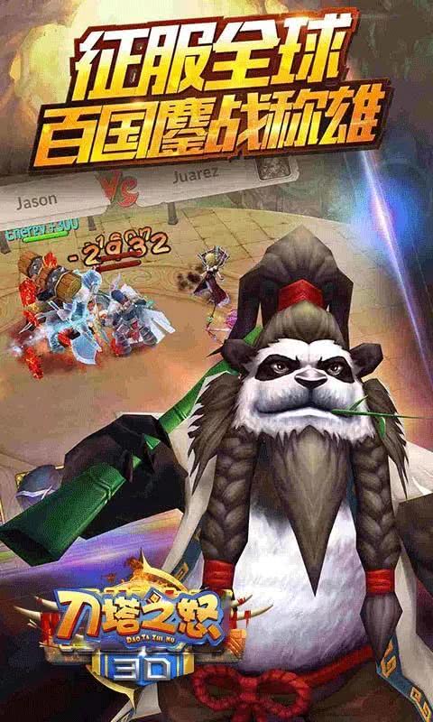  点球大战心跳时刻，门神化身传奇英雄