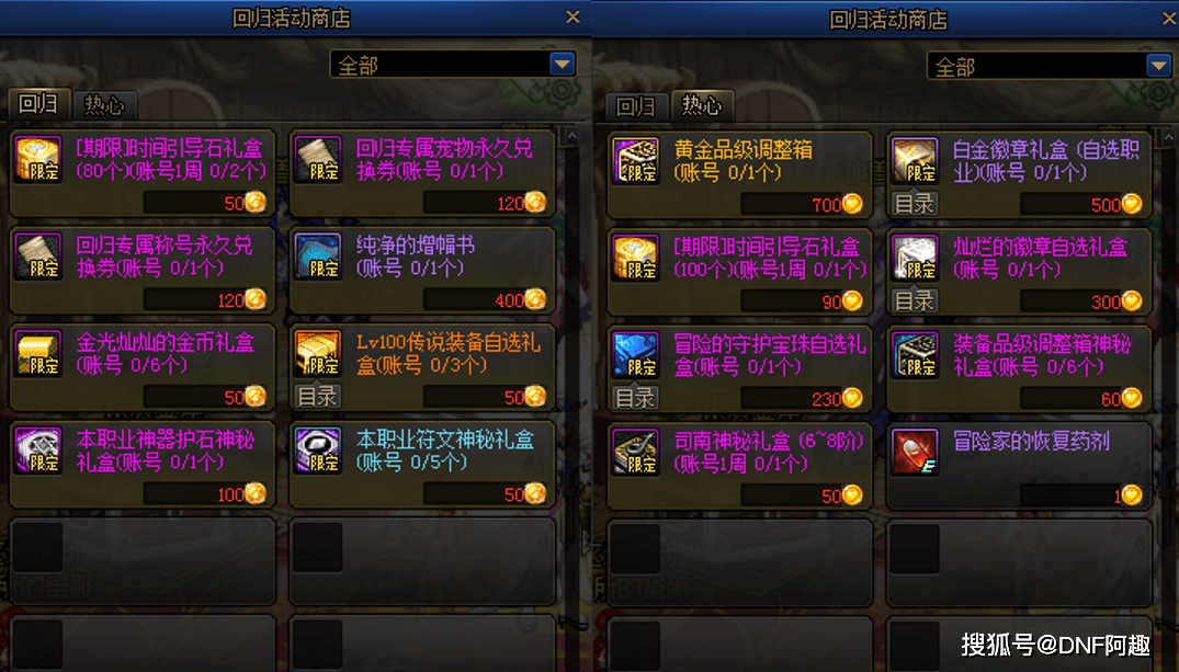  防守反击快如疾风，转换进攻打懵对手