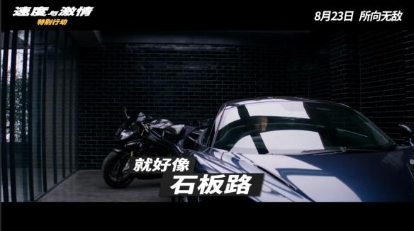  快攻战术盛行，速度与激情碰撞火花